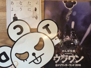 ドリカムのコンサートのチラシ、グッズ、CD